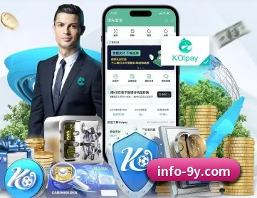 九游体育 APP 深度功能 - jiuyou.com