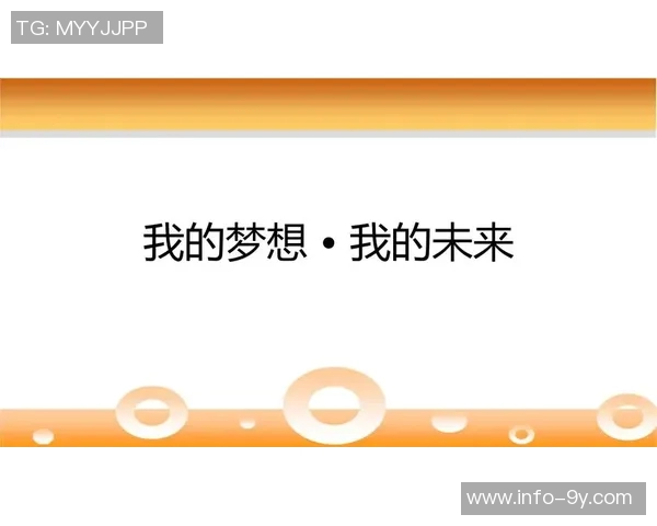 文班会未来展望：两年后他将如何突破自我达到2米44的高度