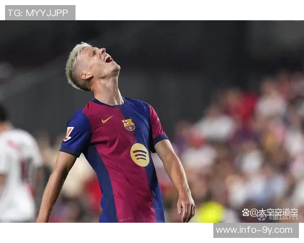 巴萨备战周末联赛加维阿劳霍奥尔莫缺席训练引关注