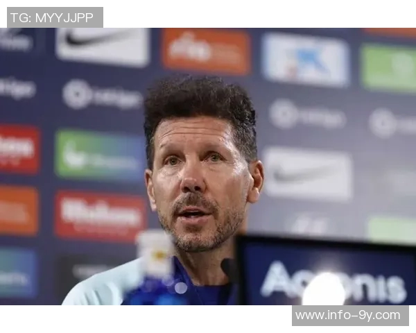 西蒙尼谈单场淘汰赛的挑战性与对抗强度的无容错空间