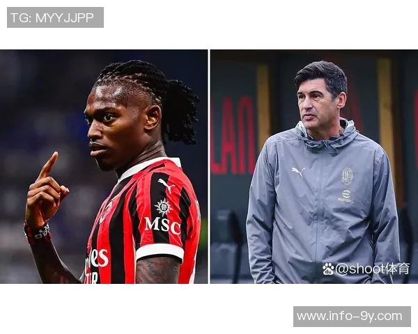 意媒报道莱奥身体不适普利西奇恩昆库预计联袂出战维罗纳