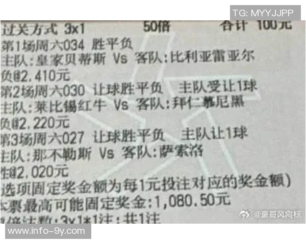 诺丁汉森林与那不勒斯商讨卢卡转会事宜进展顺利 诺丁汉森林与那不勒斯商讨卢卡转会事宜进展顺利