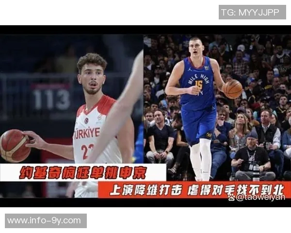 小卡特谈防守难度申京与约基奇各有千秋